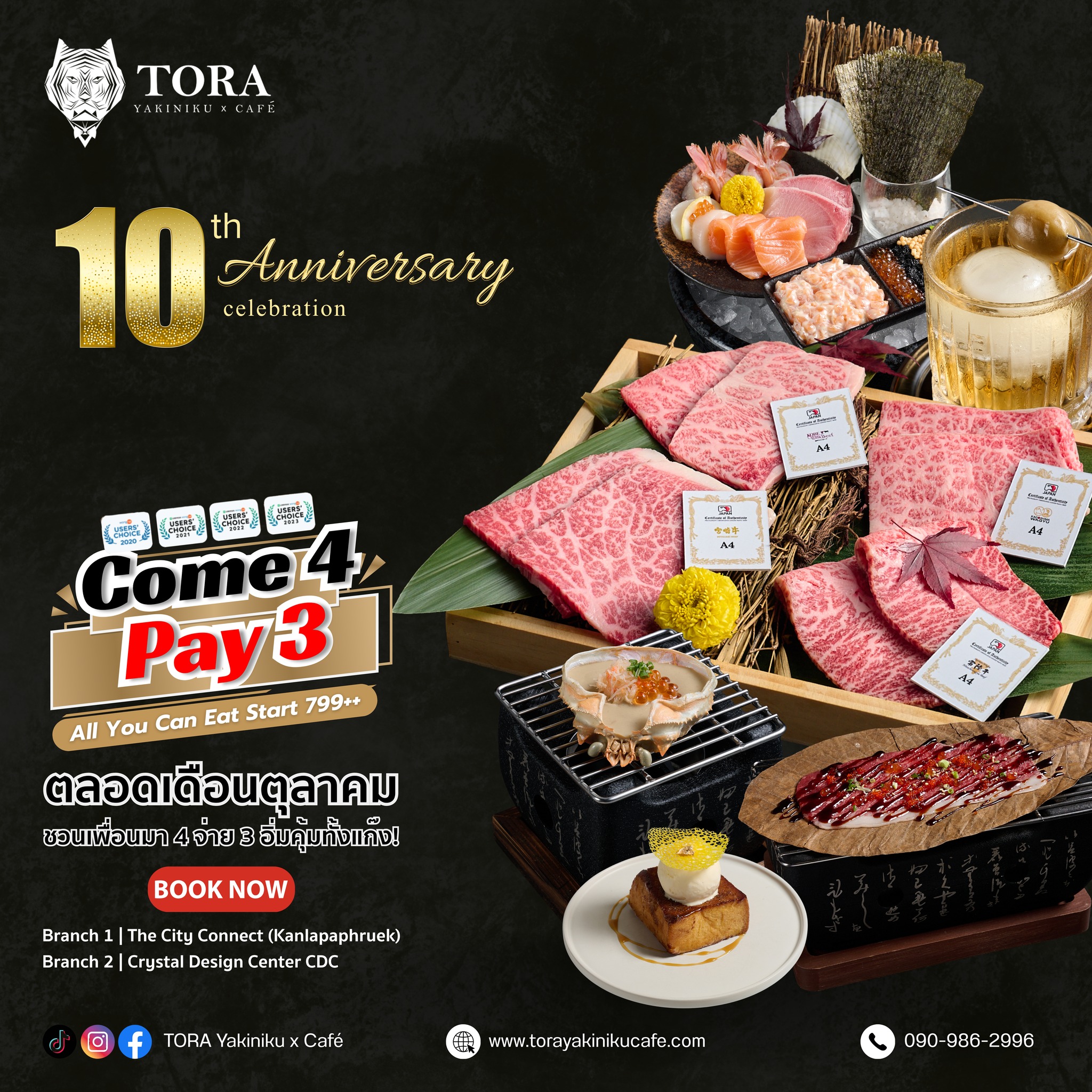 promotion image
